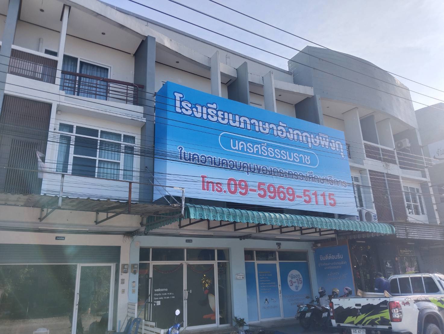 ไวนิล Banner -6dfd5e2a-a9ab-47b8-947a-08de5feb522a