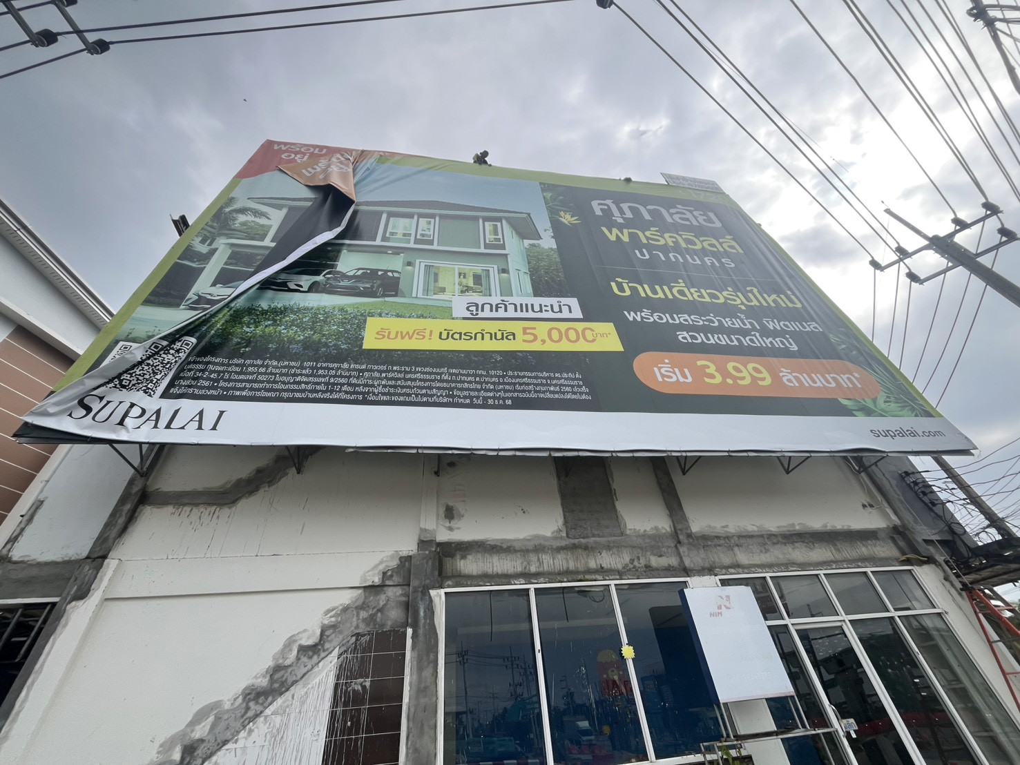 ไวนิล Banner -d4bb09d9-a27f-4dab-947c-08de5feb522a